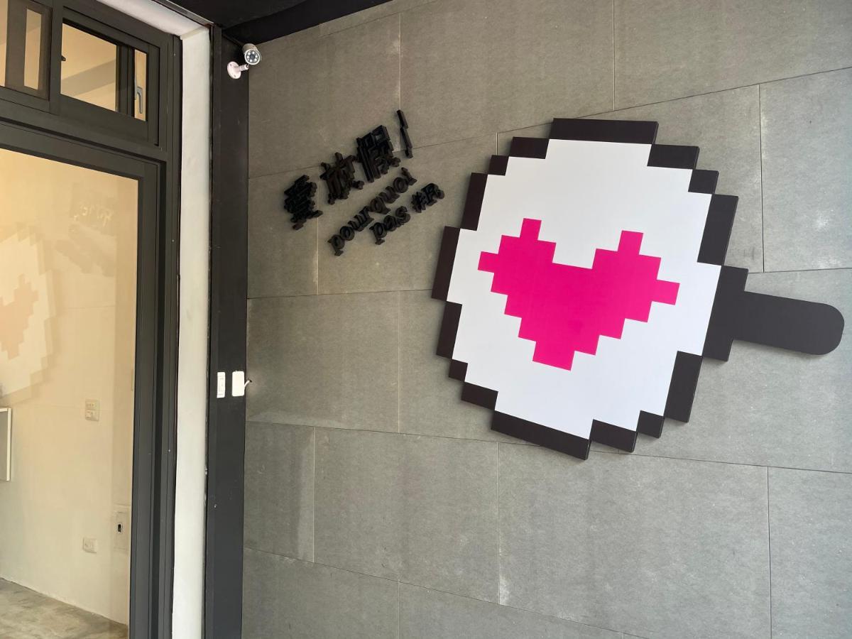 Love Vacation Pourquoi Pas Hualien City Exterior photo